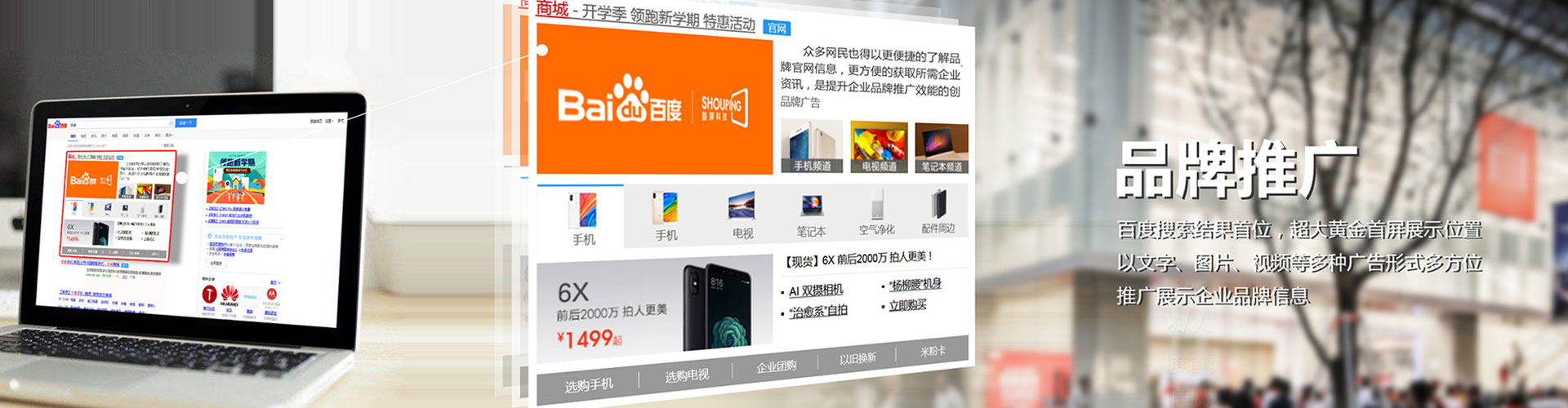 吴兴信息流优化