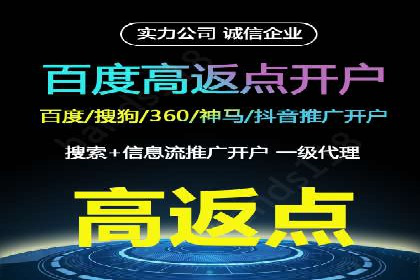 某公司通过百度推广竞价提升产品销量