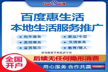 信息流广告开户策略：多角度案例分析