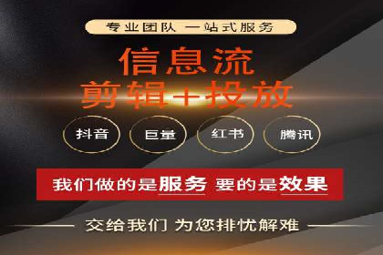 行业趋势下的SEM推广竞价代运营策略